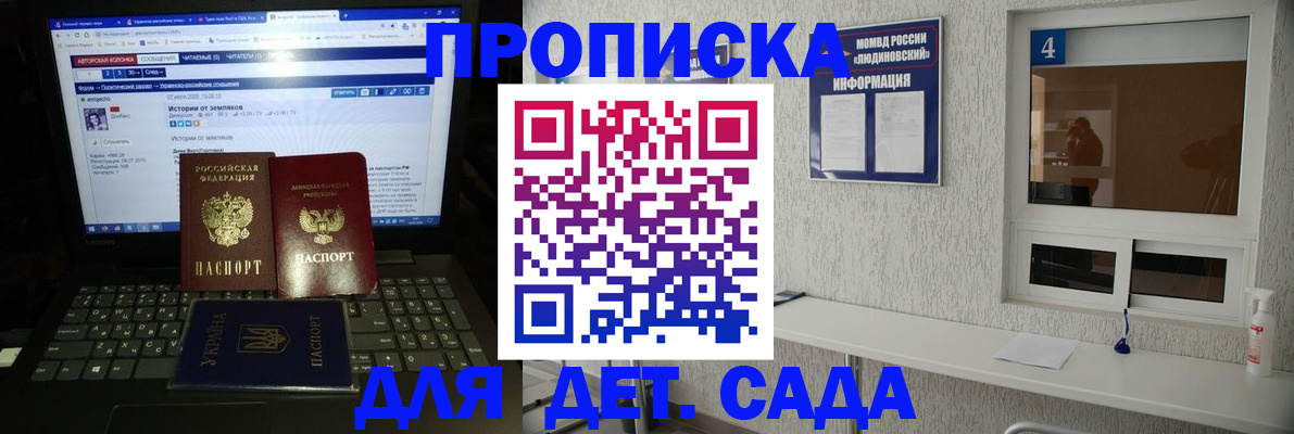 найти адрес прописки в Темрюке