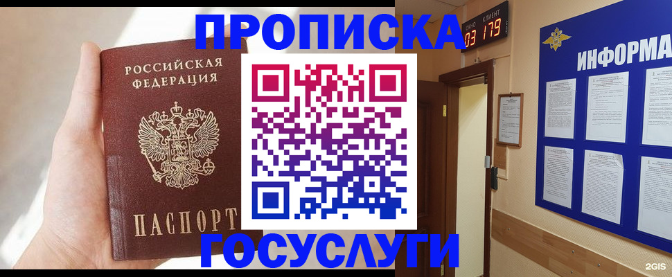 форма 3 в Темрюке